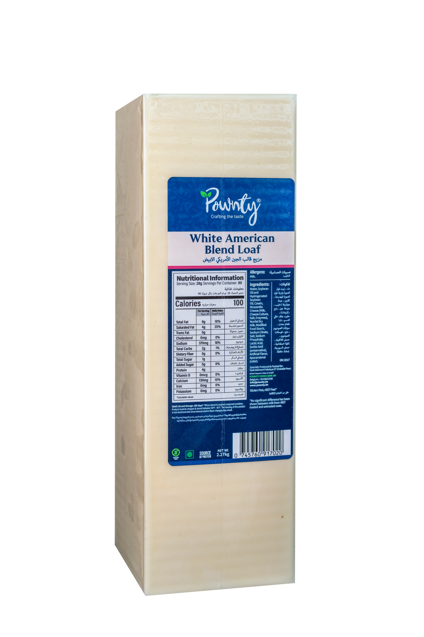 PROCESS WHITE AMERICAN CHEESE BLEND SLICE CLAIRRA Trading